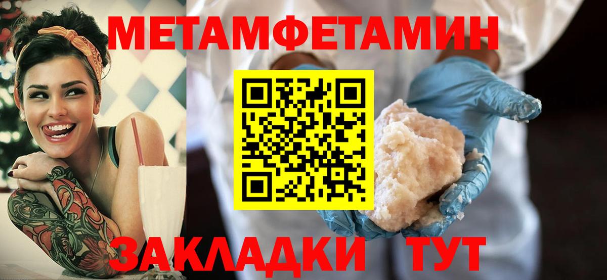 АМФ Розовый  Вход с VPN  Калининград 