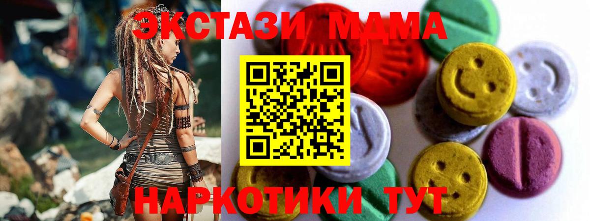 Калининград  Ecstasy mix  darknet какой сайт  Вход с VPN  Экстази ешки  Экстази 