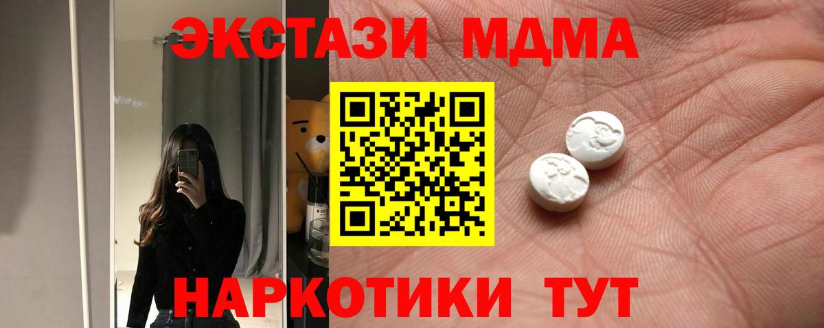 Экстази VHQ Калининград