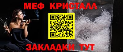 мефедрон мука Ливны