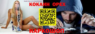 молекула духа Кумертау