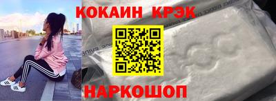 мефедрон мука Ливны