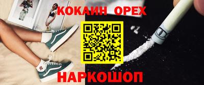 mix Кунгур