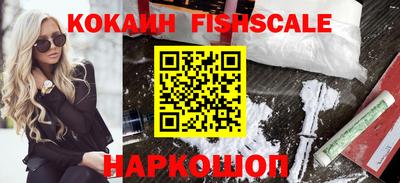 мефедрон мука Ливны