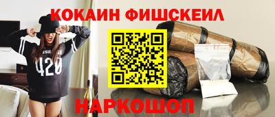 мефедрон мука Ливны