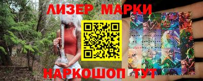 молекула духа Кумертау