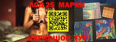 марихуана Лесосибирск