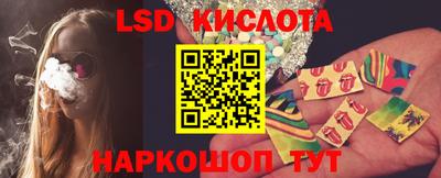 молекула духа Кумертау