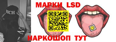 марихуана Лесосибирск