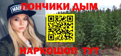 марихуана Лесосибирск