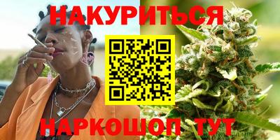 молекула духа Кумертау