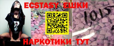 мефедрон мука Ливны