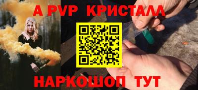 мефедрон мука Ливны