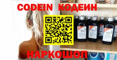 мефедрон мука Ливны