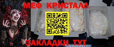 мдма Ликино-Дулёво