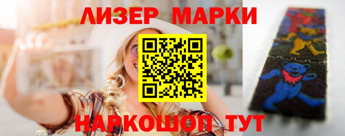 Калининград  LSD-25 экстази  Вход с VPN  ЛСД экстази ecstasy 