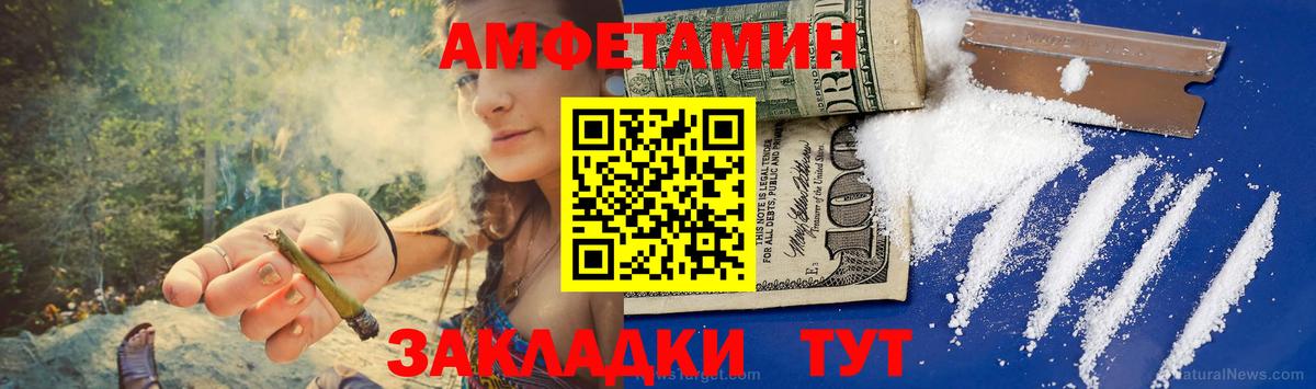 Калининград  Первитин пудра  Вход с VPN 