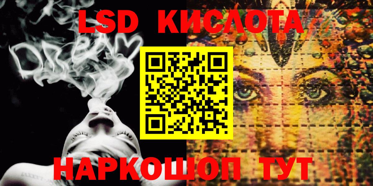 Марки NBOMe 1500мкг Калининград