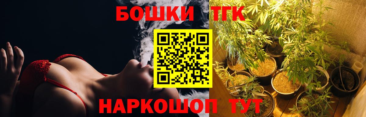 Канабис план  Бошки марихуана Bruce Banner  Вход с VPN  Калининград  Конопля THC 21% 